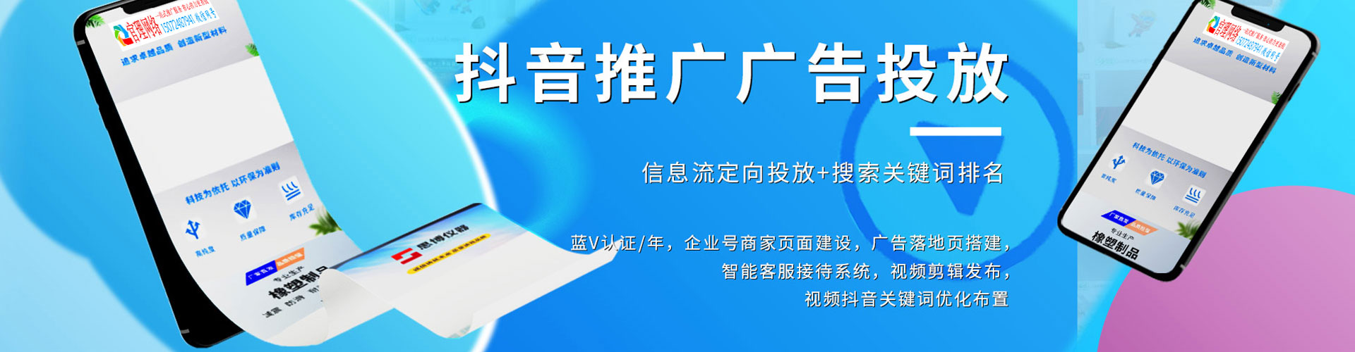 大社sem投放
