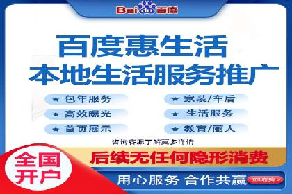 竞价广告开户推广策略：企业成功上位的秘诀