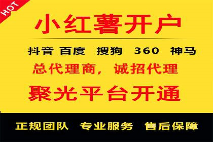 搜索开户返点实战攻略：案例分享赚钱技巧